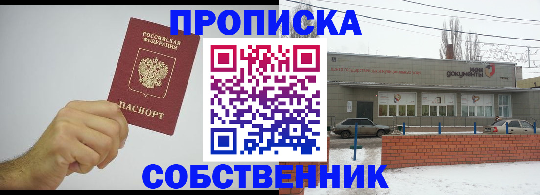 регистрация для дет. сада в Лесозаводске