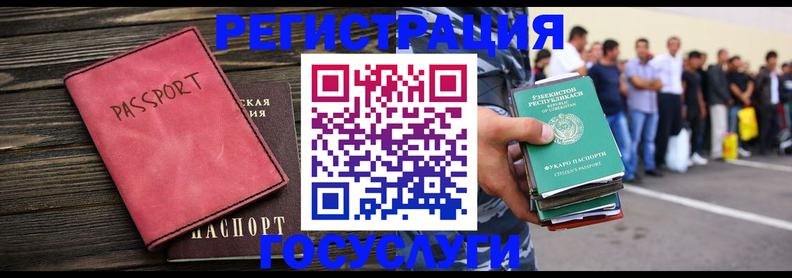 регистрация в Лесозаводске